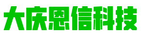 恩信官网