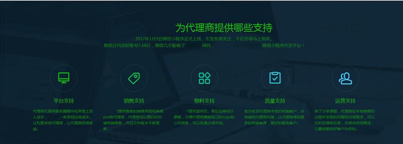 Picture/zhiyiqianyan/agent/2025-01-02/baidu_editor/1735817553.jpg