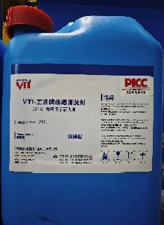 Picture/a557fcfa37340213/Duoguan_cms/2025-09-16/baidu_editor/1758023630.png 带电清洗剂