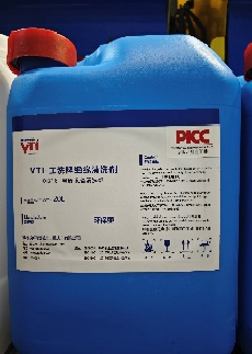 Picture/a557fcfa37340213/Duoguan_cms/2025-09-16/baidu_editor/1758023904.png 带电清洗剂